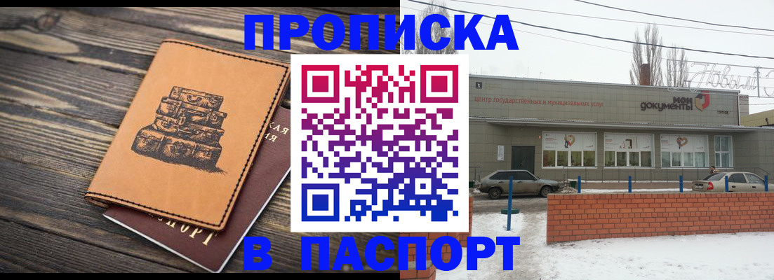 прописка поиск в Среднеуральске