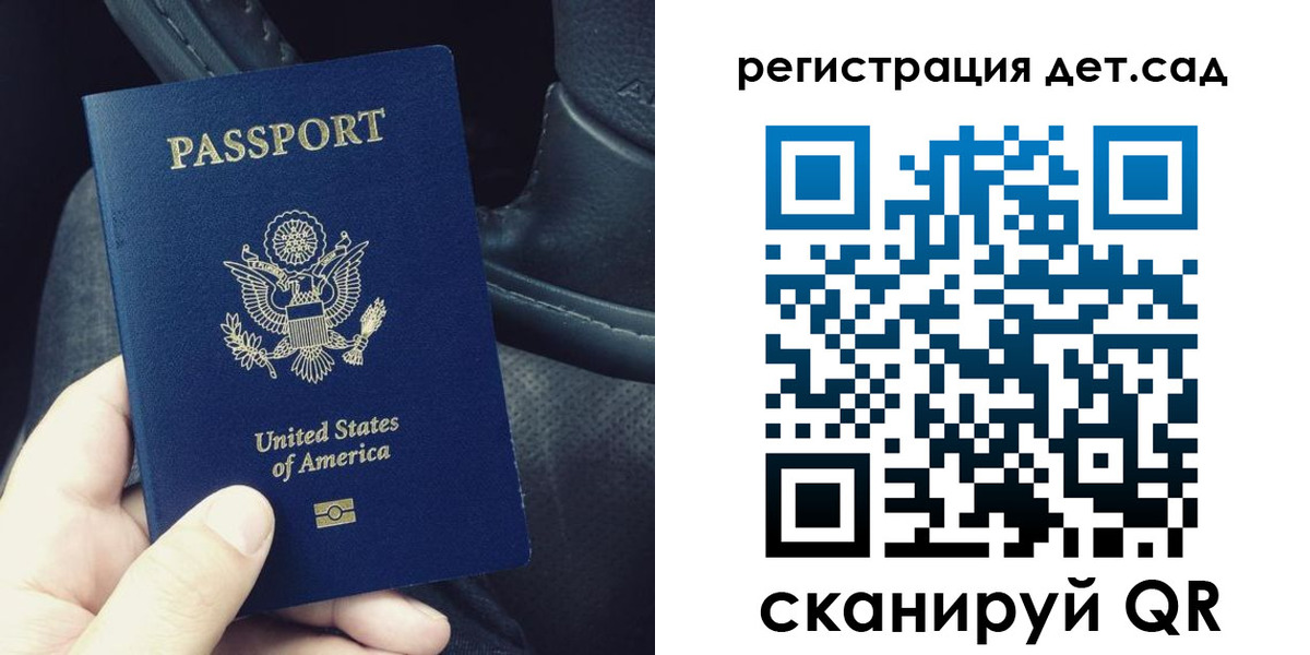 временная регистрация недорого в Среднеуральске