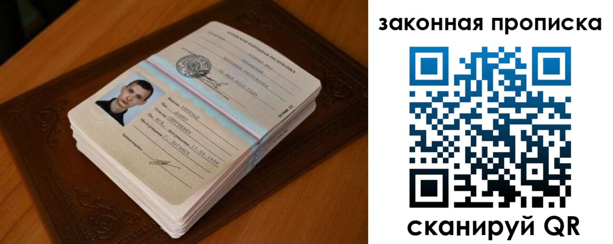 прописка в квартире в Среднеуральске
