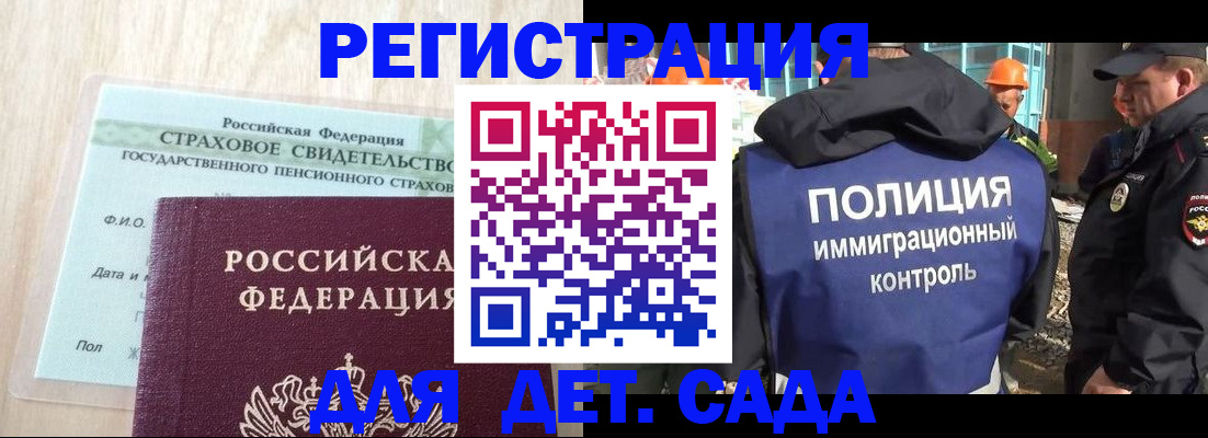 временная регистрация адрес в Среднеуральске