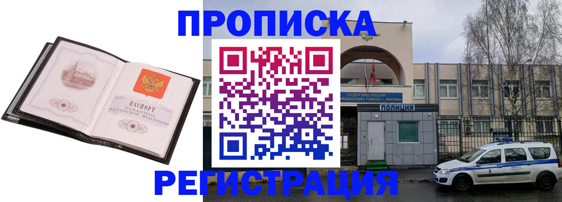 прописка регистрация в Среднеуральске