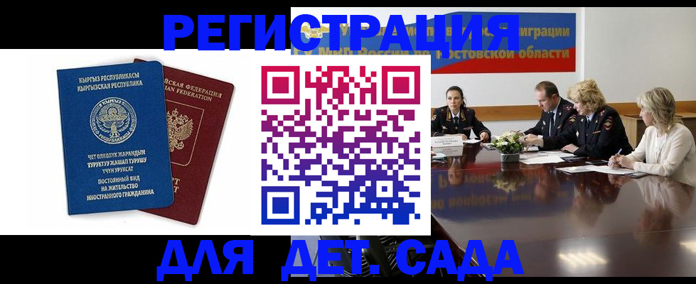 временная регистрация 2025 в Среднеуральске