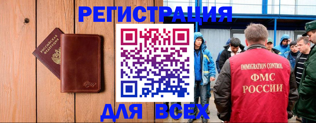 временная регистрация недорого в Среднеуральске